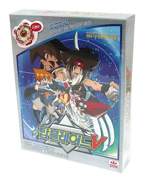 Top Blade V image 1