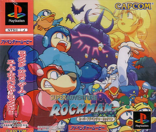 Super Adventure RockMan image 1