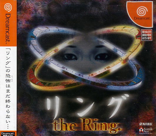 The Ring: Terror's Realm image 1