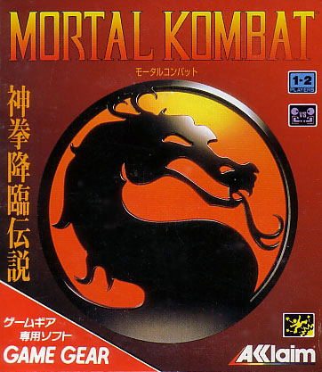 Mortal Kombat image 1