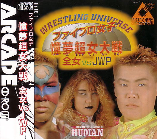 Wrestling Universe: Fire Pro Joshi Dome Choujo Taisen: Zenjo vs JWP image 1