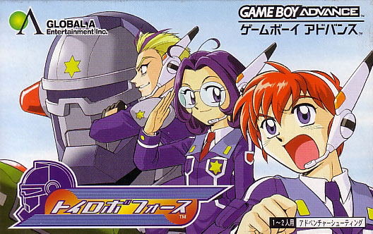 Toy Robo Force image 1