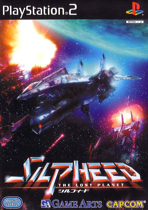 Silpheed: The Lost Planet image 1