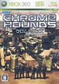 Chrome Hounds thumbnail 1