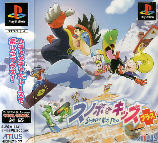 Snobow Kids Plus image 1
