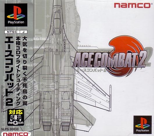 Ace Combat 2 for PlayStation - Bitcoin & Lightning accepted