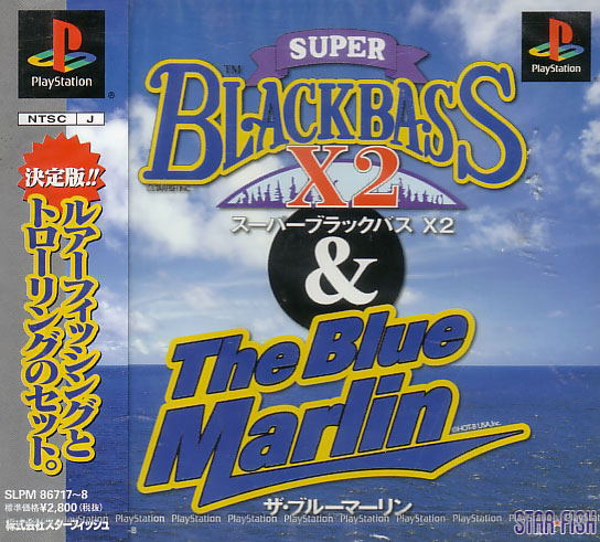 Super Black Bass X2 + Blue Marlin image 1