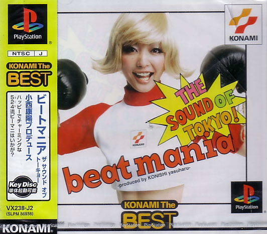 beatmania: The Sound of Tokyo (Konami the Best) image 1