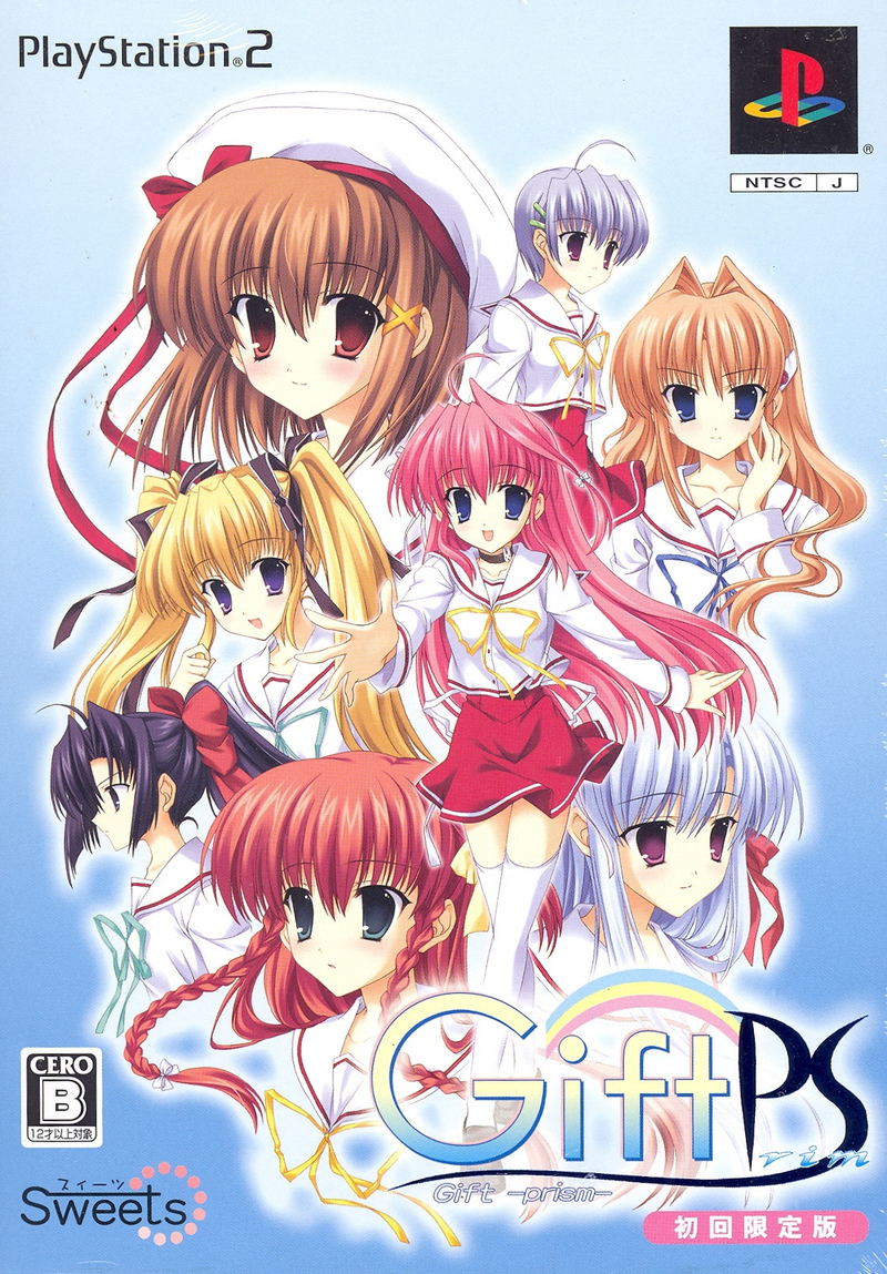Gift: Prism [Limited Edition] image 1