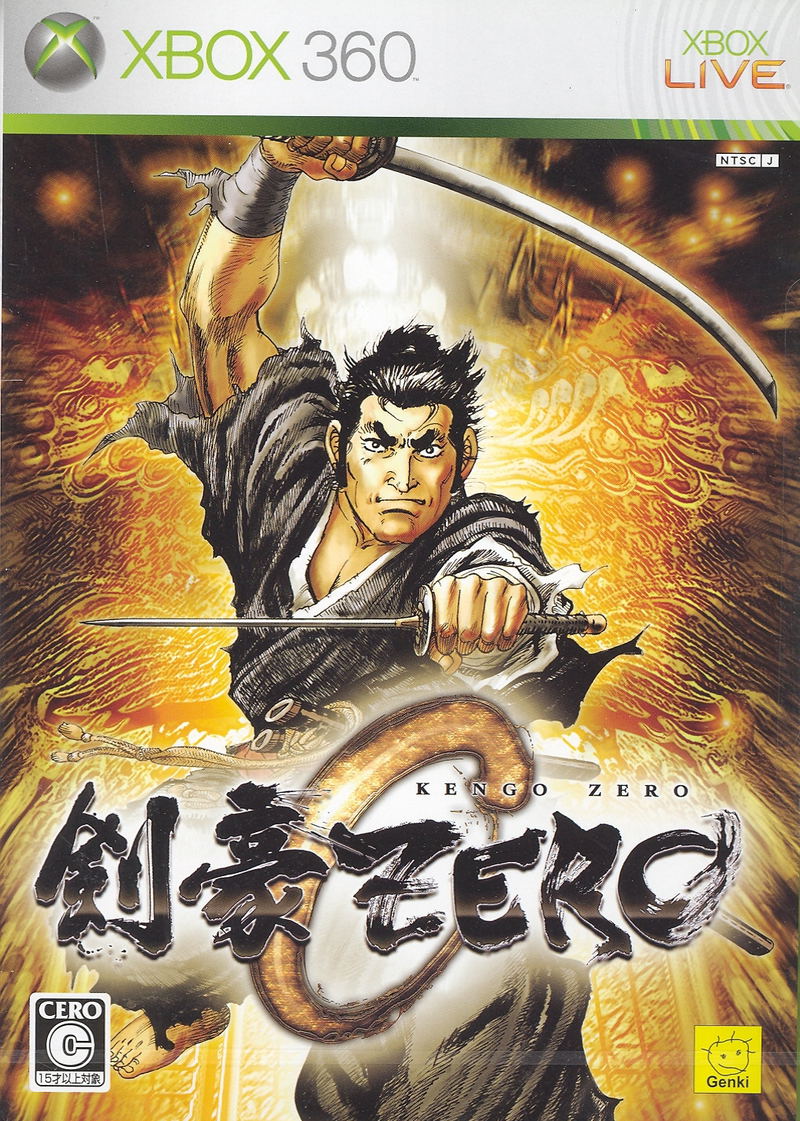 Kengo Zero for Xbox360