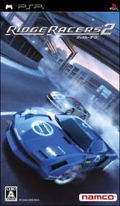 Ridge Racers 2 thumbnail 1