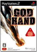 God Hand thumbnail 1