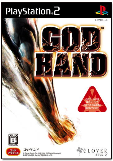 God Hand image 1