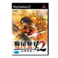Sengoku Musou 2 thumbnail 1