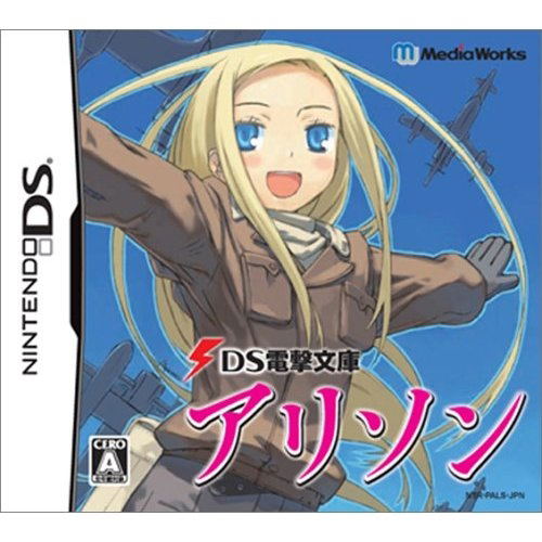 DS Dengeki Bunko: Alison image 1