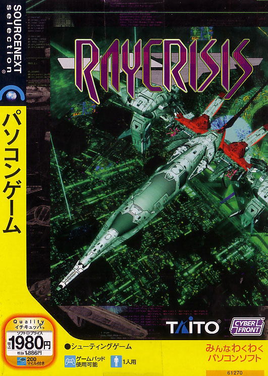 Ray Crisis (Sourcenet Selection) image 1