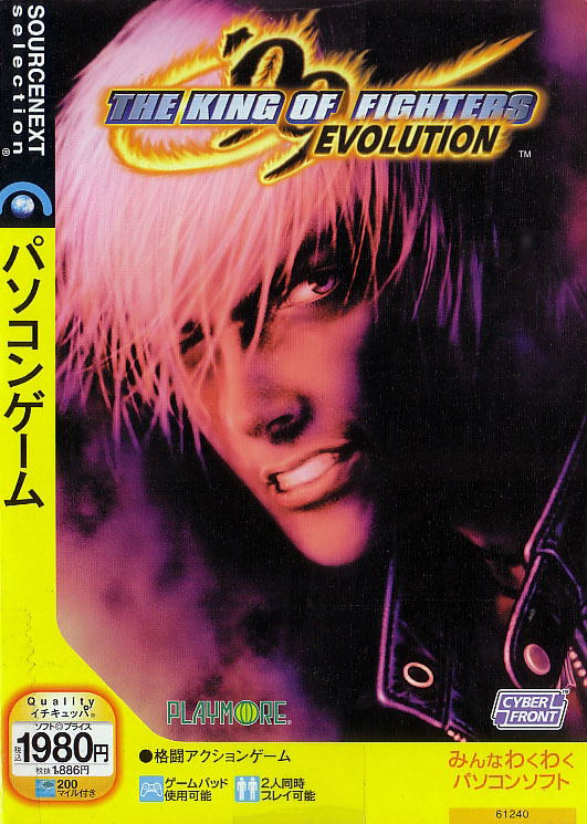 The King of Fighters '99 Evolution (Sourcenet Selection) image 1