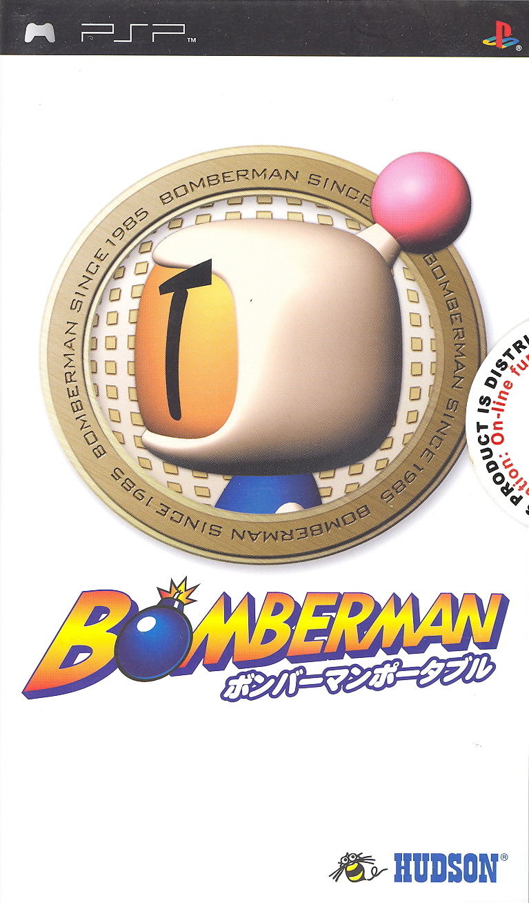 Bomberman Portable image 1