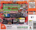 BikkuriMan 2000 Viva! Festival! thumbnail 2