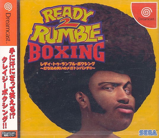 Ready 2 Rumble Boxing image 1