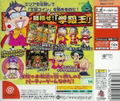 Gakkyuu O Yamazaki thumbnail 2