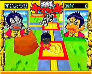 Gakkyuu O Yamazaki image 3