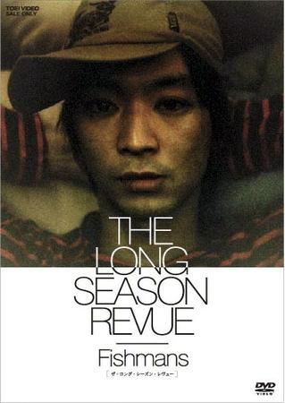 The Long Season Revue image 1