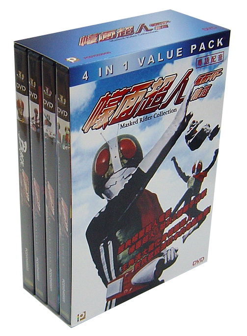 Kamen Rider Collection