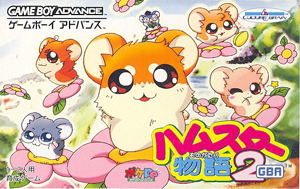 Hamster Monogatari 2 GBA_