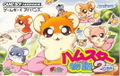 Hamster Monogatari 2 GBA thumbnail 1