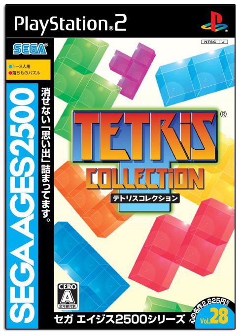 Sega Ages Vol. 28: Tetris Collection image 1