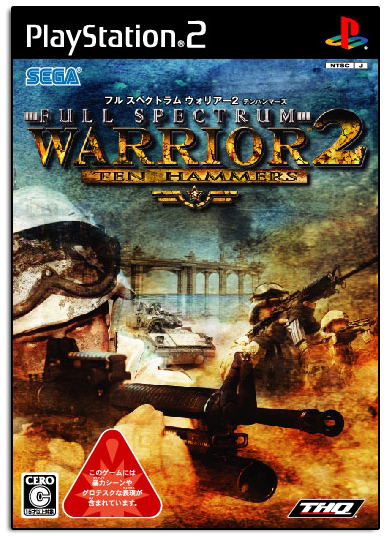 Full Spectrum Warrior: Ten Hammers image 1
