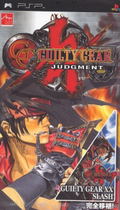 Guilty Gear: Judgment thumbnail 1