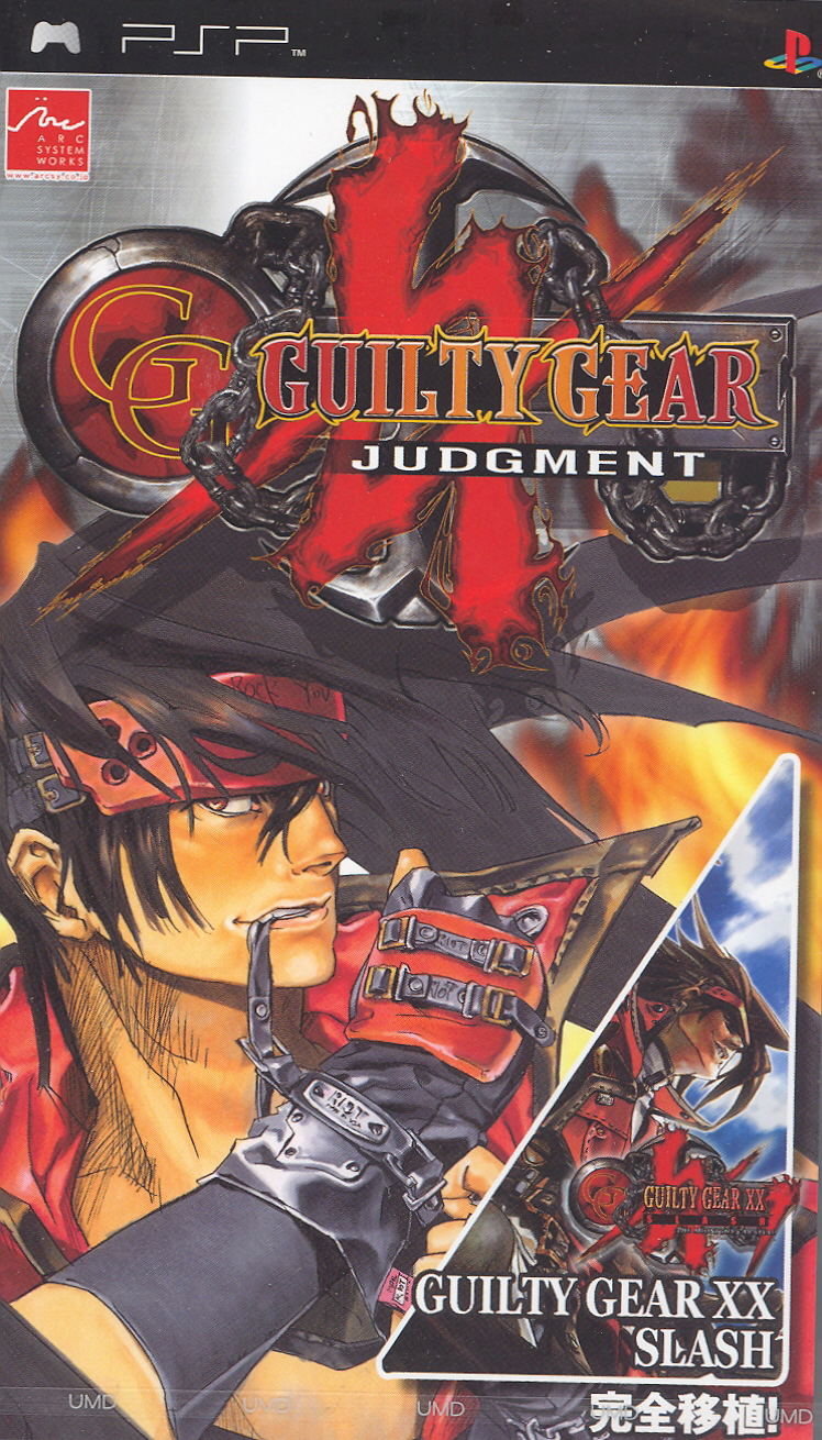 Guilty Gear: Judgment image 1