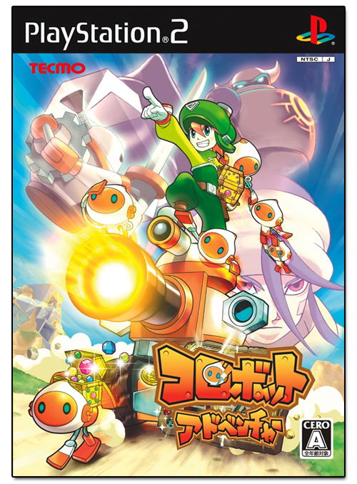 Korobotto Adventure image 1
