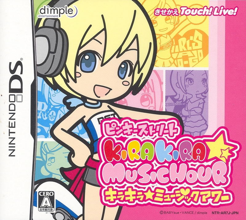 Pinky Street: Kira Kira * Music Hour image 1