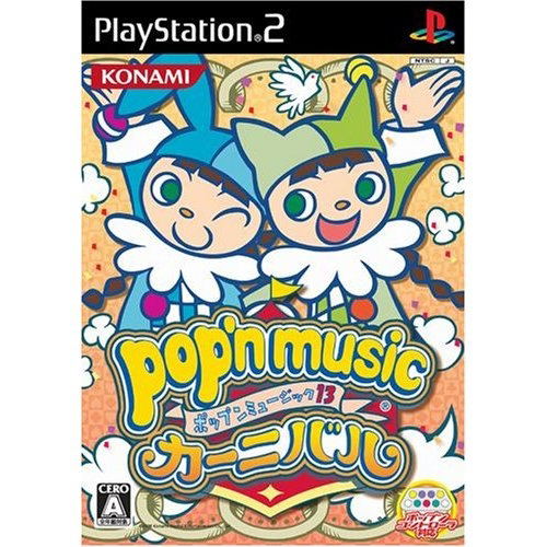 Pop'n Music 13 Carnival image 1