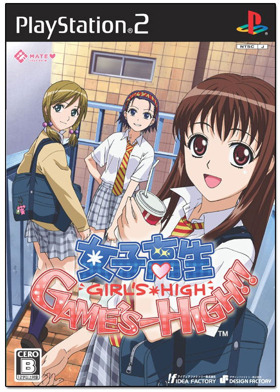 Joshikousei Game's High! image 1