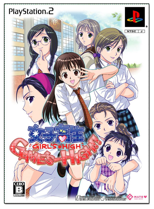 Joshikousei Game's High! [Limited Edition] image 1