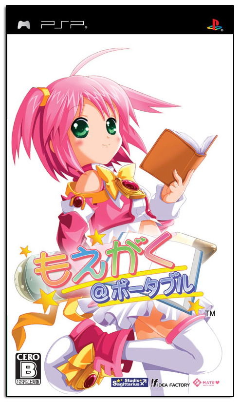 Moegaku@Portable image 1