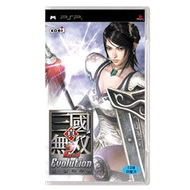 Shin Sangoku Musou 2nd Evolution image 1