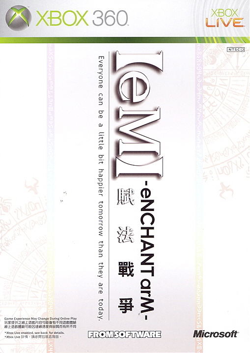 [eM] -eNCHANT arM- image 1