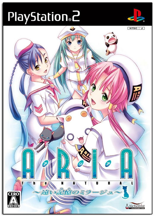 【新品・未使用】PS2 ARIA the NATURAL Aria: The Natural for PlayStation 2