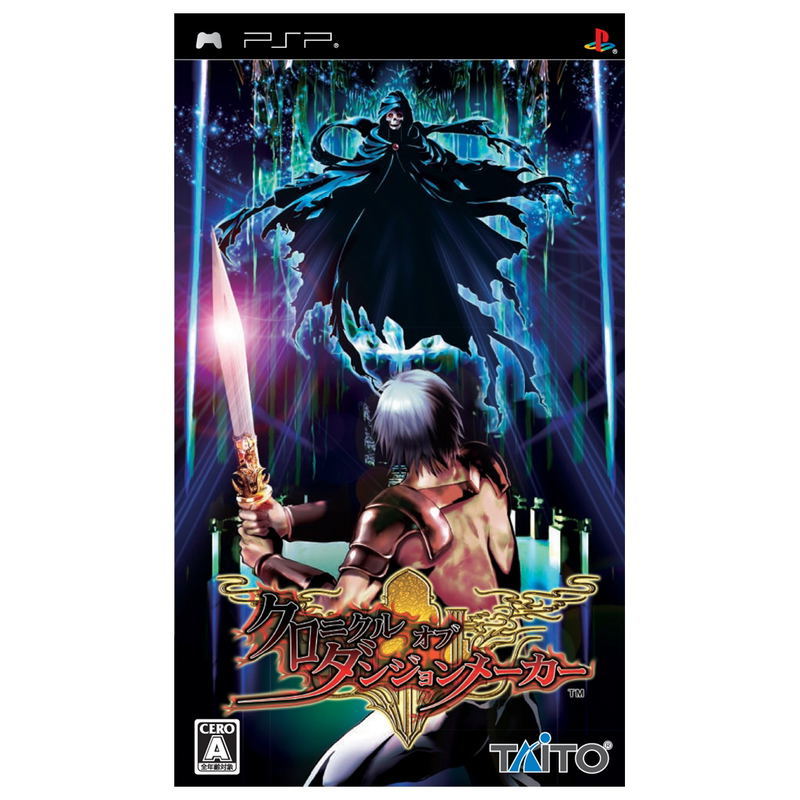 Chronicle of Dungeon Maker image 1