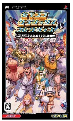 Capcom Classics Collection for Sony PSP