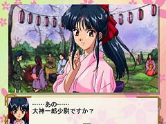 Sakura Taisen [Premium Edition] image 2