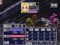 Sakura Taisen [Premium Edition] thumbnail 3