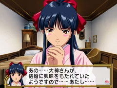 Sakura Taisen [Premium Edition] image 5