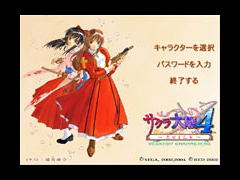 Sakura Taisen [Premium Edition] for Windows