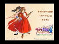 Sakura Taisen [Premium Edition] thumbnail 9